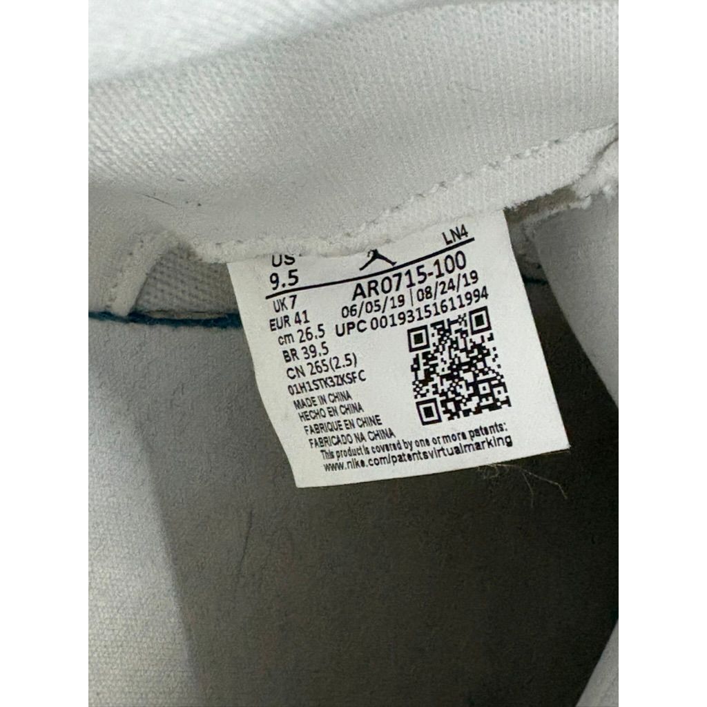 Air Jordan 11 Retro "White Metallic Silver" (WMNS) **PRE-OWNED**