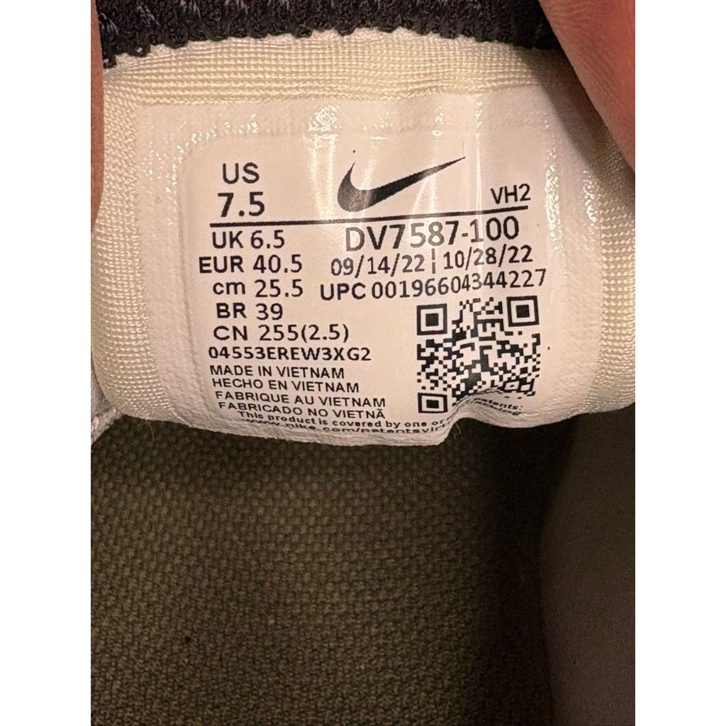 Nike Air Max "SYSTM" (White Medium Olive) **PRE-OWNED**