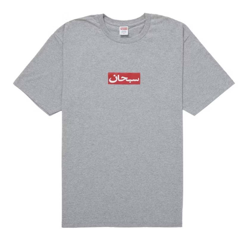 Supreme Arabic "Box Logo" Tee (Heather Grey)
