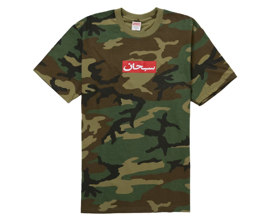 Supreme Arabic "Box Logo" Tee (Woodland Camo)