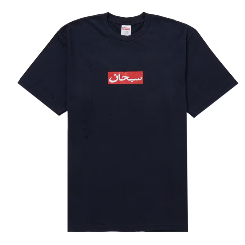 Supreme Arabic "Box Logo" Tee (Navy)