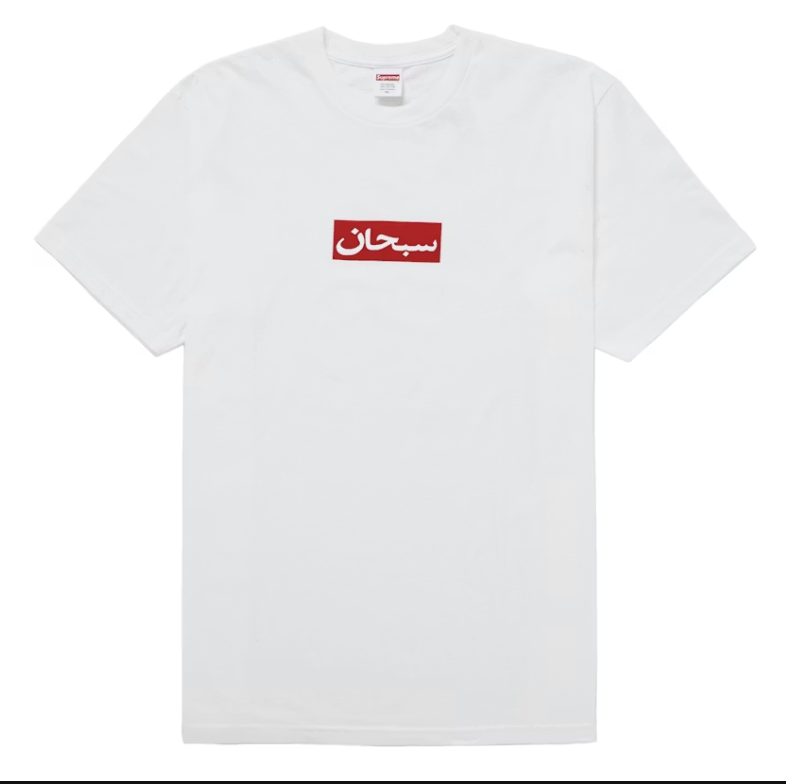 Supreme Arabic "Box Logo" Tee (White)