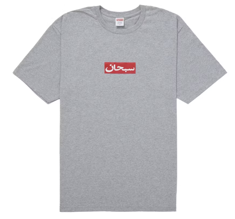 Supreme Arabic "Box Logo" Tee (Heather Grey)