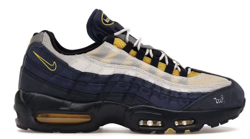 Nike Air Max 95 SB x Eric Koston "Obsidian Speed Yellow"