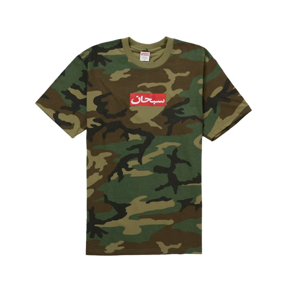 Supreme Arabic "Box Logo" Tee (Woodland Camo)